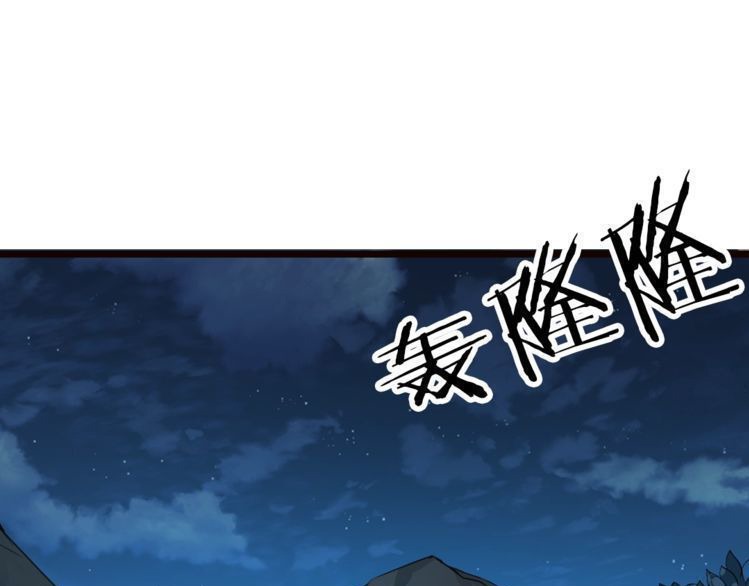Dragon’s Blood Vessels Chapter 33 Gambar 2